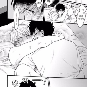 [Omaru] Soredemo Suki desu Kasahara-San [kr] – Gay Manga sex 197