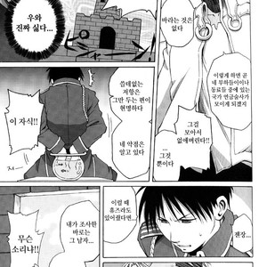 [Omega 2-D] Super Elric Brothers – Fullmetal Alchemist dj [kr] – Gay Manga sex 3