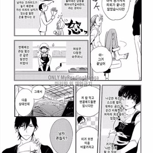 [KASAI Chiaki] Koi to Sei to Mahou no Sayou (update c.7) [kr] – Gay Manga sex 7