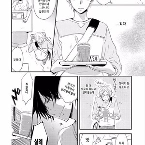 [KASAI Chiaki] Koi to Sei to Mahou no Sayou (update c.7) [kr] – Gay Manga sex 10