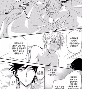 [KASAI Chiaki] Koi to Sei to Mahou no Sayou (update c.7) [kr] – Gay Manga sex 21