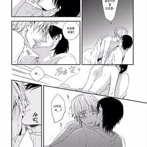 [KASAI Chiaki] Koi to Sei to Mahou no Sayou (update c.7) [kr] – Gay Manga sex 22