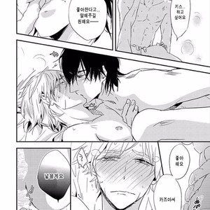 [KASAI Chiaki] Koi to Sei to Mahou no Sayou (update c.7) [kr] – Gay Manga sex 30