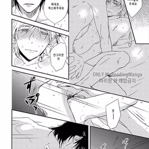 [KASAI Chiaki] Koi to Sei to Mahou no Sayou (update c.7) [kr] – Gay Manga sex 32