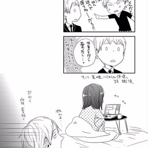 [KASAI Chiaki] Koi to Sei to Mahou no Sayou (update c.7) [kr] – Gay Manga sex 38