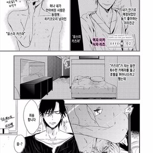 [KASAI Chiaki] Koi to Sei to Mahou no Sayou (update c.7) [kr] – Gay Manga sex 40