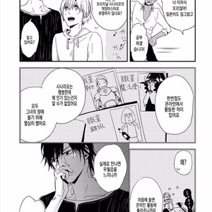 [KASAI Chiaki] Koi to Sei to Mahou no Sayou (update c.7) [kr] – Gay Manga sex 46