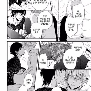 [KASAI Chiaki] Koi to Sei to Mahou no Sayou (update c.7) [kr] – Gay Manga sex 55
