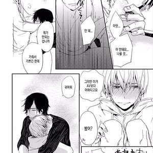 [KASAI Chiaki] Koi to Sei to Mahou no Sayou (update c.7) [kr] – Gay Manga sex 57