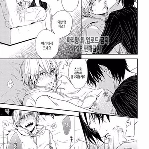 [KASAI Chiaki] Koi to Sei to Mahou no Sayou (update c.7) [kr] – Gay Manga sex 58