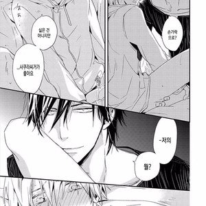 [KASAI Chiaki] Koi to Sei to Mahou no Sayou (update c.7) [kr] – Gay Manga sex 60