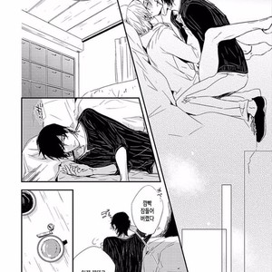 [KASAI Chiaki] Koi to Sei to Mahou no Sayou (update c.7) [kr] – Gay Manga sex 61