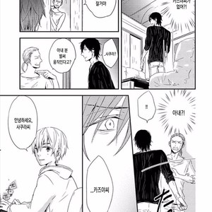 [KASAI Chiaki] Koi to Sei to Mahou no Sayou (update c.7) [kr] – Gay Manga sex 62