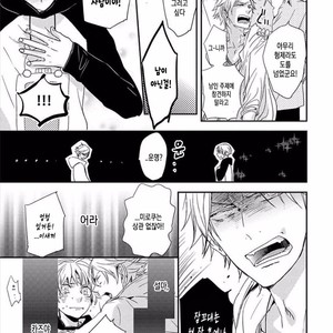[KASAI Chiaki] Koi to Sei to Mahou no Sayou (update c.7) [kr] – Gay Manga sex 73
