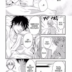 [KASAI Chiaki] Koi to Sei to Mahou no Sayou (update c.7) [kr] – Gay Manga sex 82