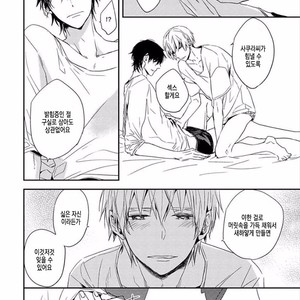 [KASAI Chiaki] Koi to Sei to Mahou no Sayou (update c.7) [kr] – Gay Manga sex 92