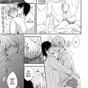 [KASAI Chiaki] Koi to Sei to Mahou no Sayou (update c.7) [kr] – Gay Manga sex 93