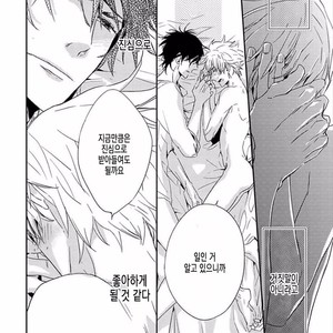 [KASAI Chiaki] Koi to Sei to Mahou no Sayou (update c.7) [kr] – Gay Manga sex 98