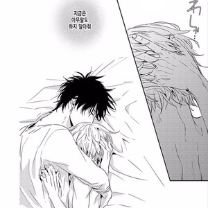 [KASAI Chiaki] Koi to Sei to Mahou no Sayou (update c.7) [kr] – Gay Manga sex 101