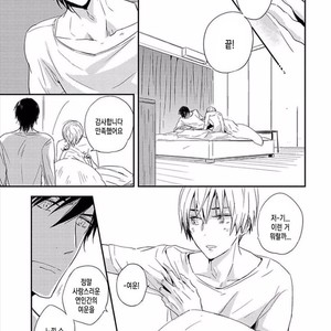 [KASAI Chiaki] Koi to Sei to Mahou no Sayou (update c.7) [kr] – Gay Manga sex 102