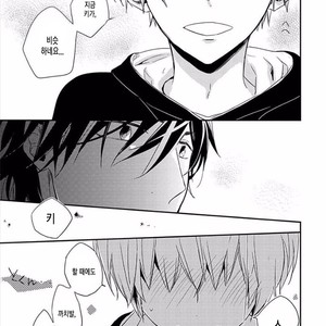 [KASAI Chiaki] Koi to Sei to Mahou no Sayou (update c.7) [kr] – Gay Manga sex 108