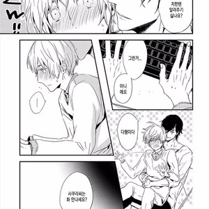 [KASAI Chiaki] Koi to Sei to Mahou no Sayou (update c.7) [kr] – Gay Manga sex 114