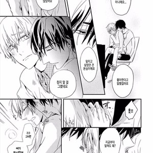 [KASAI Chiaki] Koi to Sei to Mahou no Sayou (update c.7) [kr] – Gay Manga sex 116
