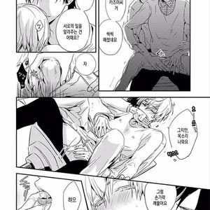 [KASAI Chiaki] Koi to Sei to Mahou no Sayou (update c.7) [kr] – Gay Manga sex 117