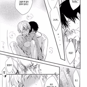 [KASAI Chiaki] Koi to Sei to Mahou no Sayou (update c.7) [kr] – Gay Manga sex 122