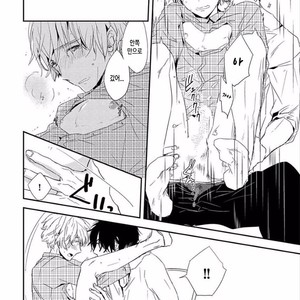 [KASAI Chiaki] Koi to Sei to Mahou no Sayou (update c.7) [kr] – Gay Manga sex 123