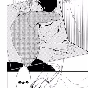 [KASAI Chiaki] Koi to Sei to Mahou no Sayou (update c.7) [kr] – Gay Manga sex 125
