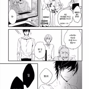 [KASAI Chiaki] Koi to Sei to Mahou no Sayou (update c.7) [kr] – Gay Manga sex 126