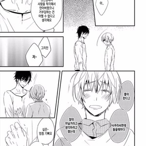 [KASAI Chiaki] Koi to Sei to Mahou no Sayou (update c.7) [kr] – Gay Manga sex 128