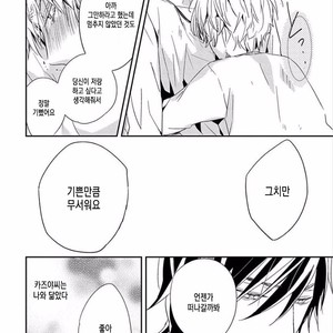 [KASAI Chiaki] Koi to Sei to Mahou no Sayou (update c.7) [kr] – Gay Manga sex 129