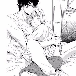 [KASAI Chiaki] Koi to Sei to Mahou no Sayou (update c.7) [kr] – Gay Manga sex 134