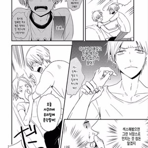 [KASAI Chiaki] Koi to Sei to Mahou no Sayou (update c.7) [kr] – Gay Manga sex 138