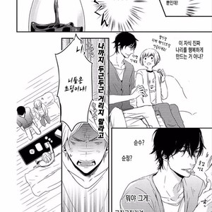 [KASAI Chiaki] Koi to Sei to Mahou no Sayou (update c.7) [kr] – Gay Manga sex 146