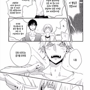 [KASAI Chiaki] Koi to Sei to Mahou no Sayou (update c.7) [kr] – Gay Manga sex 147