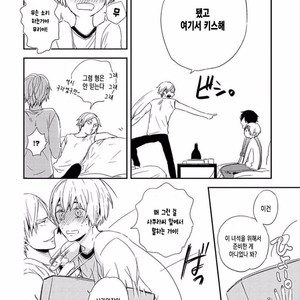 [KASAI Chiaki] Koi to Sei to Mahou no Sayou (update c.7) [kr] – Gay Manga sex 148
