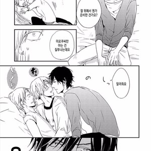 [KASAI Chiaki] Koi to Sei to Mahou no Sayou (update c.7) [kr] – Gay Manga sex 149