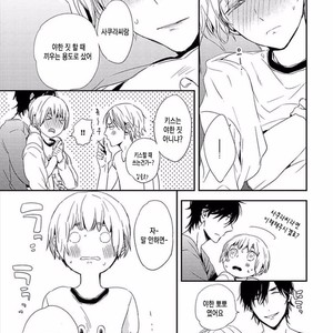 [KASAI Chiaki] Koi to Sei to Mahou no Sayou (update c.7) [kr] – Gay Manga sex 153