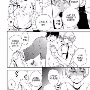 [KASAI Chiaki] Koi to Sei to Mahou no Sayou (update c.7) [kr] – Gay Manga sex 156