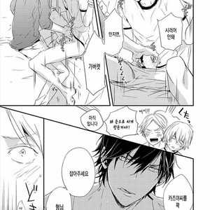 [KASAI Chiaki] Koi to Sei to Mahou no Sayou (update c.7) [kr] – Gay Manga sex 157