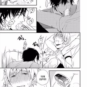 [KASAI Chiaki] Koi to Sei to Mahou no Sayou (update c.7) [kr] – Gay Manga sex 159