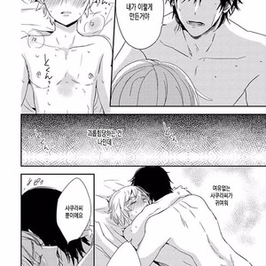 [KASAI Chiaki] Koi to Sei to Mahou no Sayou (update c.7) [kr] – Gay Manga sex 164