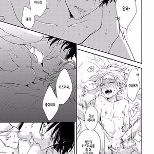 [KASAI Chiaki] Koi to Sei to Mahou no Sayou (update c.7) [kr] – Gay Manga sex 167