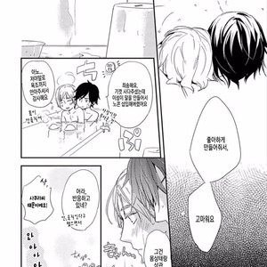 [KASAI Chiaki] Koi to Sei to Mahou no Sayou (update c.7) [kr] – Gay Manga sex 170