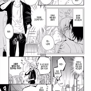 [KASAI Chiaki] Koi to Sei to Mahou no Sayou (update c.7) [kr] – Gay Manga sex 172