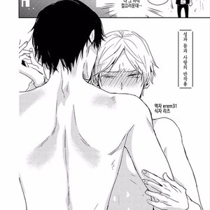 [KASAI Chiaki] Koi to Sei to Mahou no Sayou (update c.7) [kr] – Gay Manga sex 173
