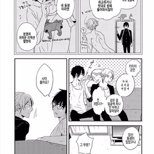 [KASAI Chiaki] Koi to Sei to Mahou no Sayou (update c.7) [kr] – Gay Manga sex 176